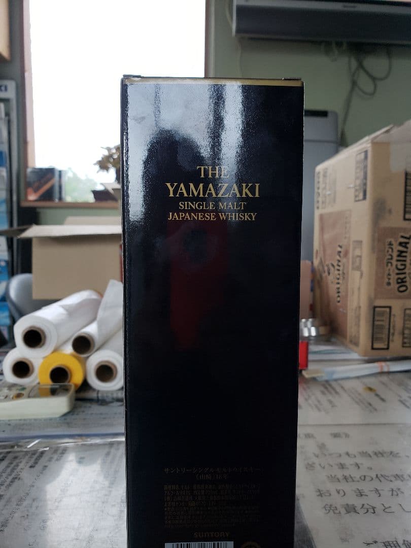 サントリーシングルモルトウイスキー 山崎 180ml