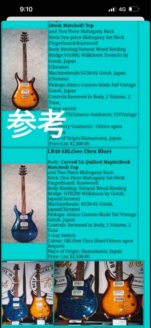 クマ