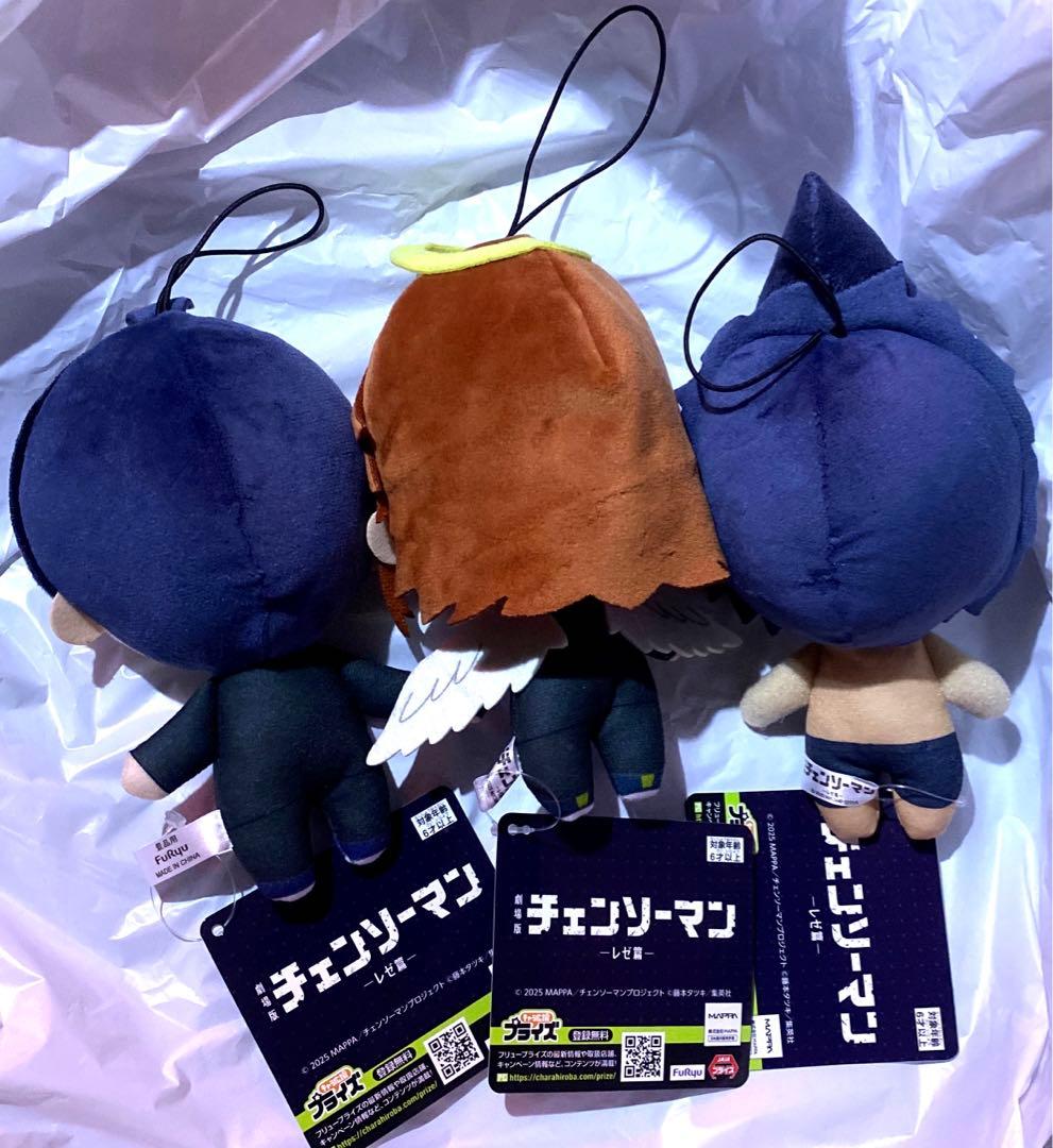 劇場版「チェーンソーマン レゼ編」ぬいぐるみ②３種コンプセット♡♡