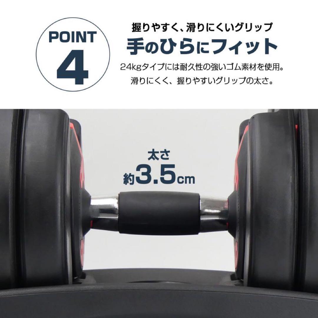 【新品】可変式 ダンベル 24kg 単品 多機能 15段階調節 アジャスタブル