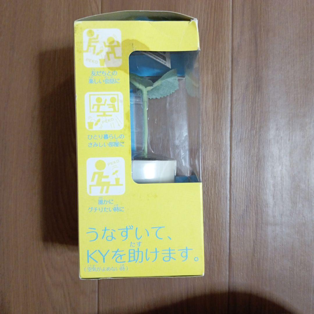 ペコッぱ