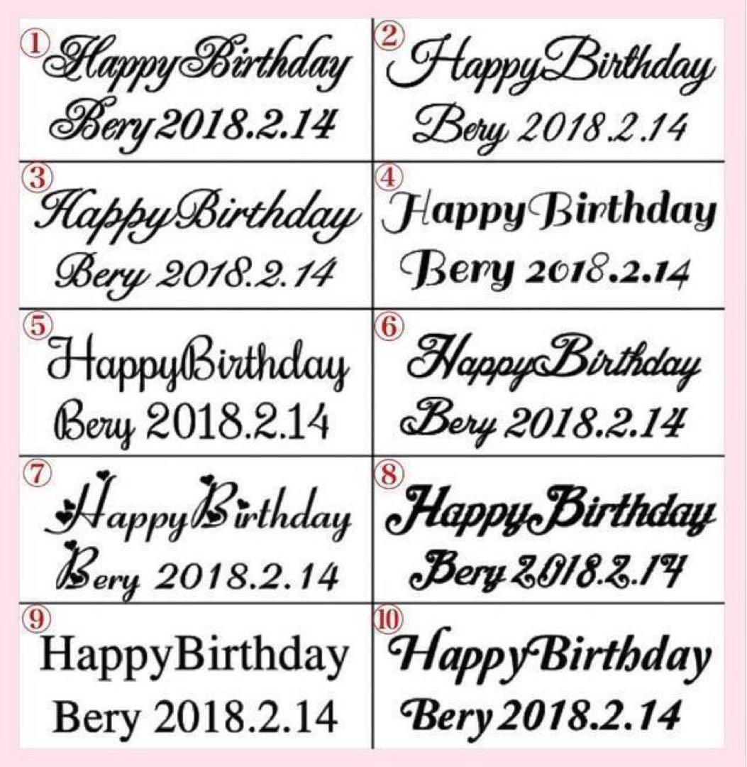 オーダーメイド　名入れ　リキュール　プレゼント　ギフト　誕生日　お酒　記念日