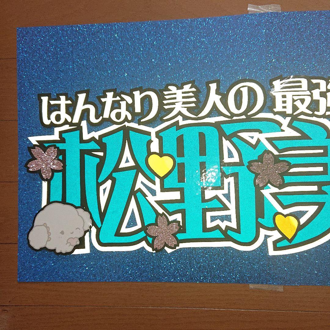 まやさま確認ページ♡