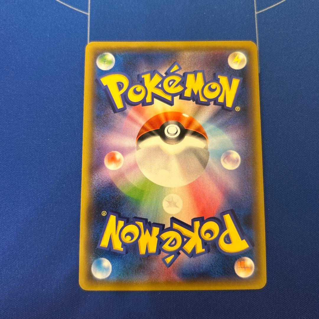 【ポケモンカードゲーム】レッドのピカチュウ　プロモ