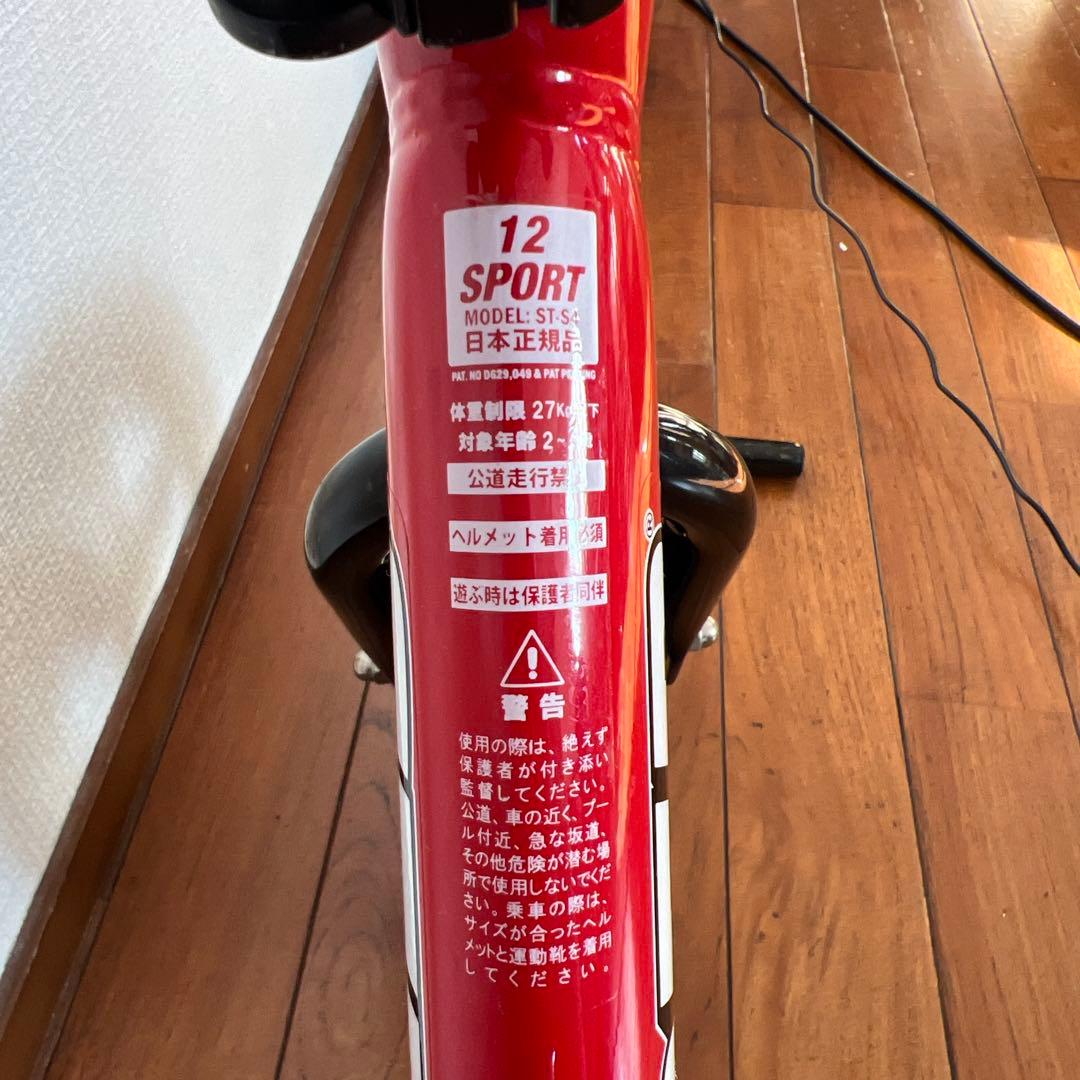 STRIDER バランスバイク レッド 12インチ