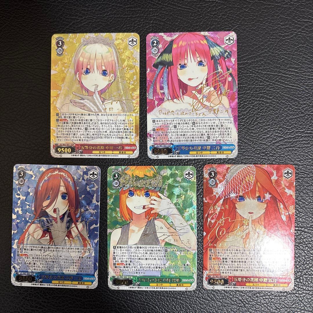 クロさん専用