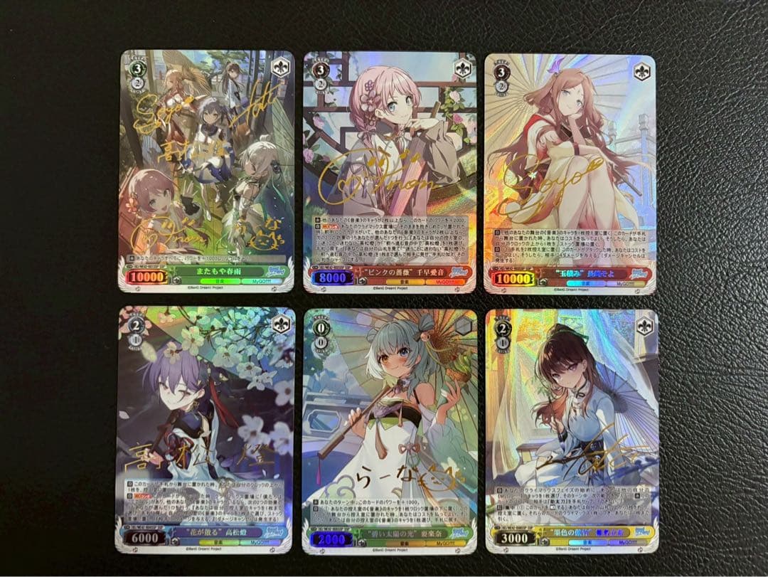 クロさん専用