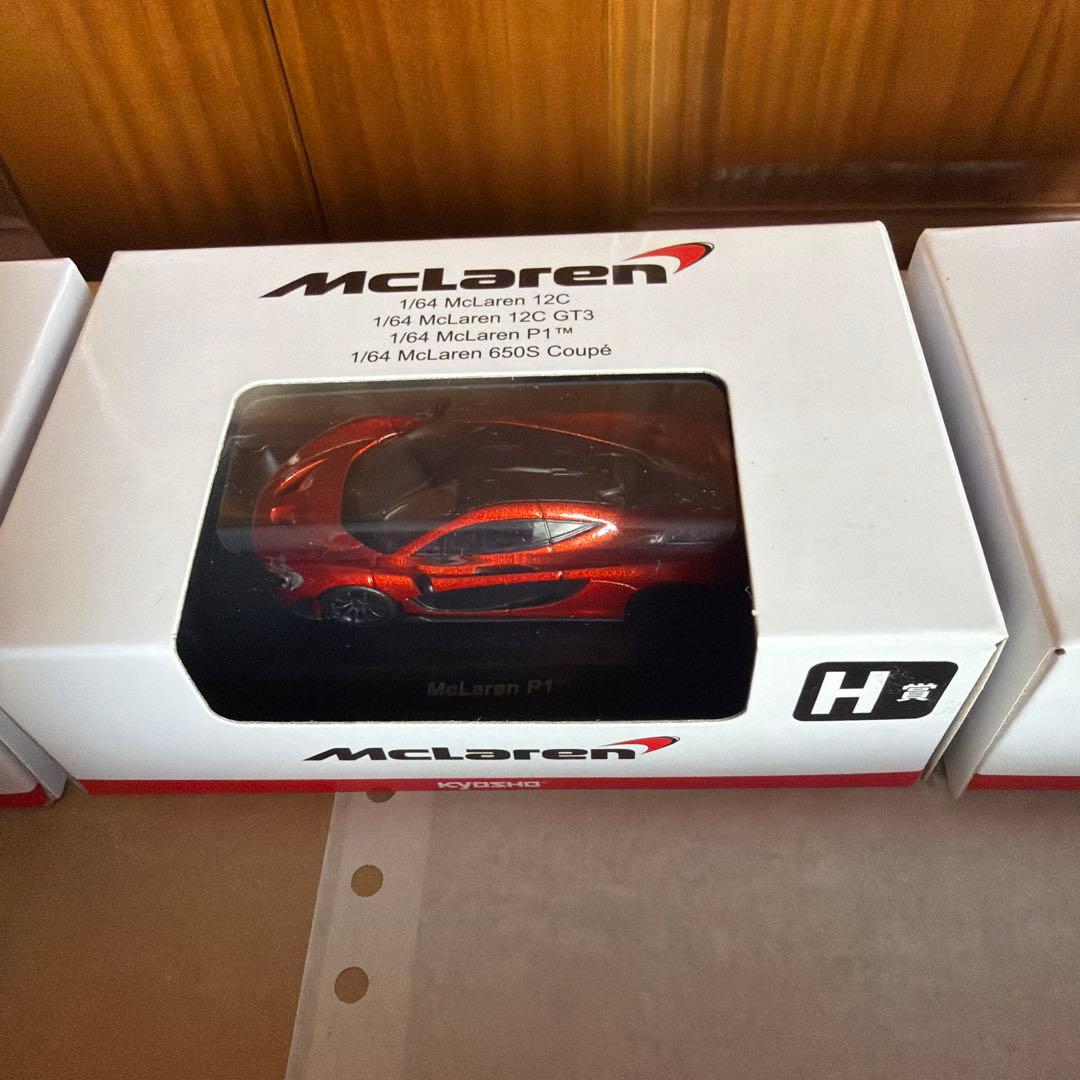 McLaren ミニカー コレクション 7種