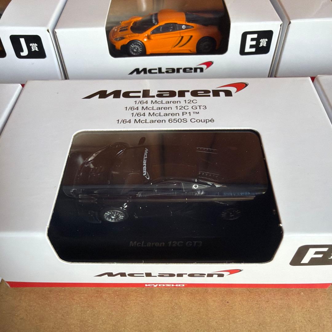 McLaren ミニカー コレクション 7種