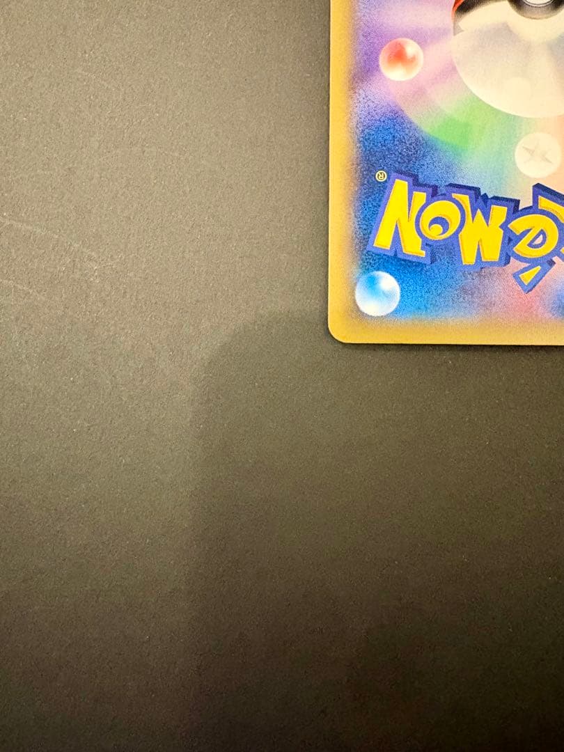 ピカチュウ PROMO XYシリーズプロモーションカード PROMO 068/…