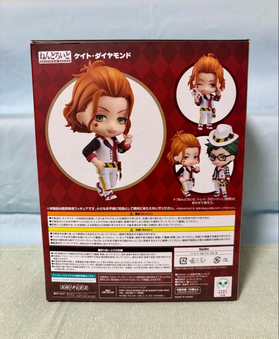 【特典付き】ツイステ ねんどろいど ケイト