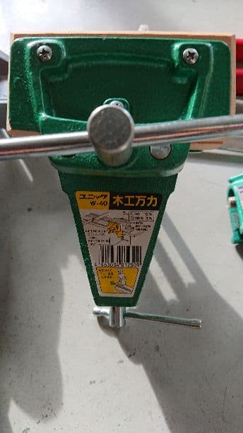 バイスセット