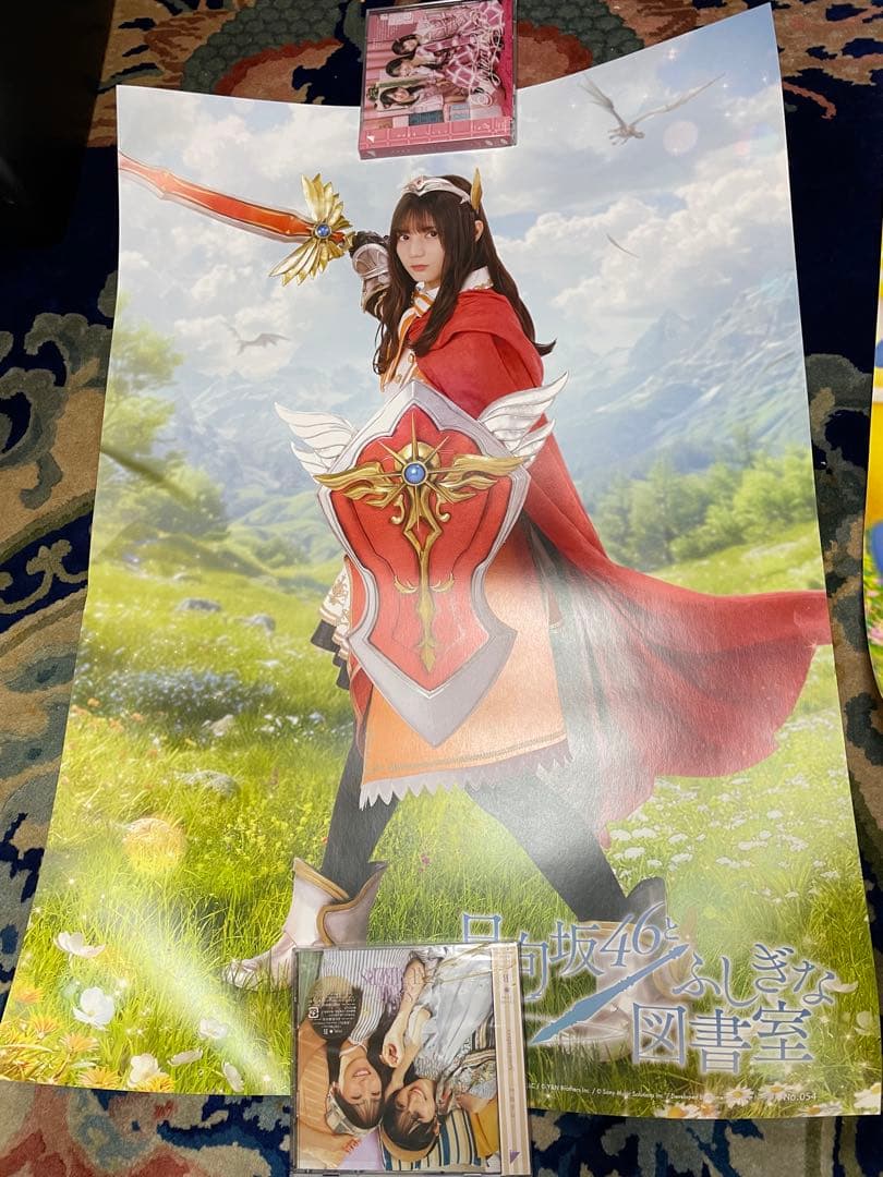 日向坂　ひな図書　46 小坂菜緒　勇者　メルティン　正月　ポスター　セット
