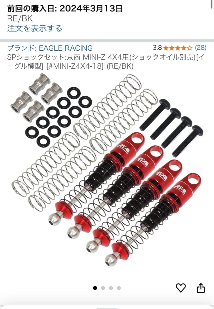 ミニッツ4×4 ジムニー、ラングラー　お買い得まとめ売り