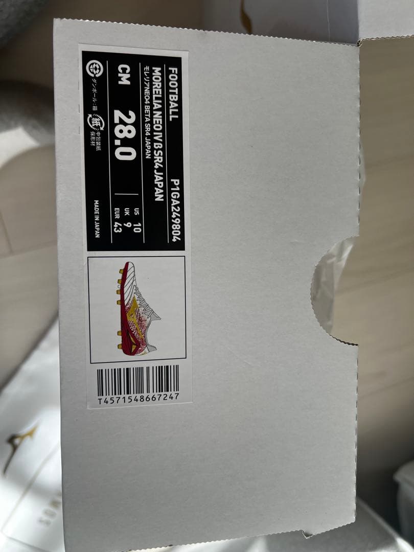Sergio Ramos サッカーシューズ 28.0cm