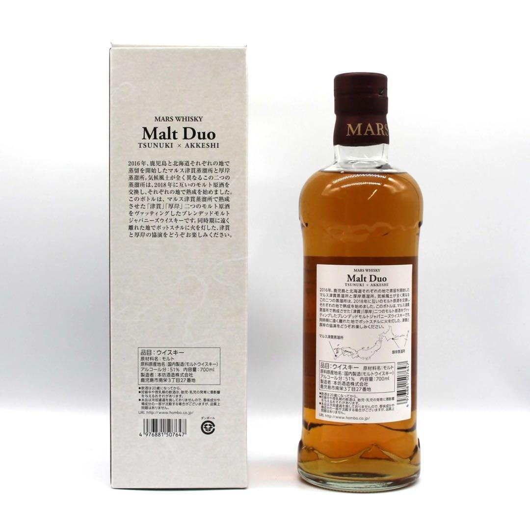 ウイスキー Malt Duo TSUNUKI x AKKESHI