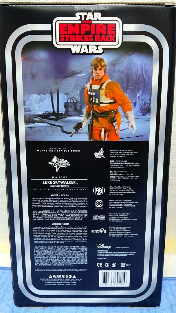 HOTTOYs•STARWARS[ルーク]レイアヘッド付き!土日限定価格!!