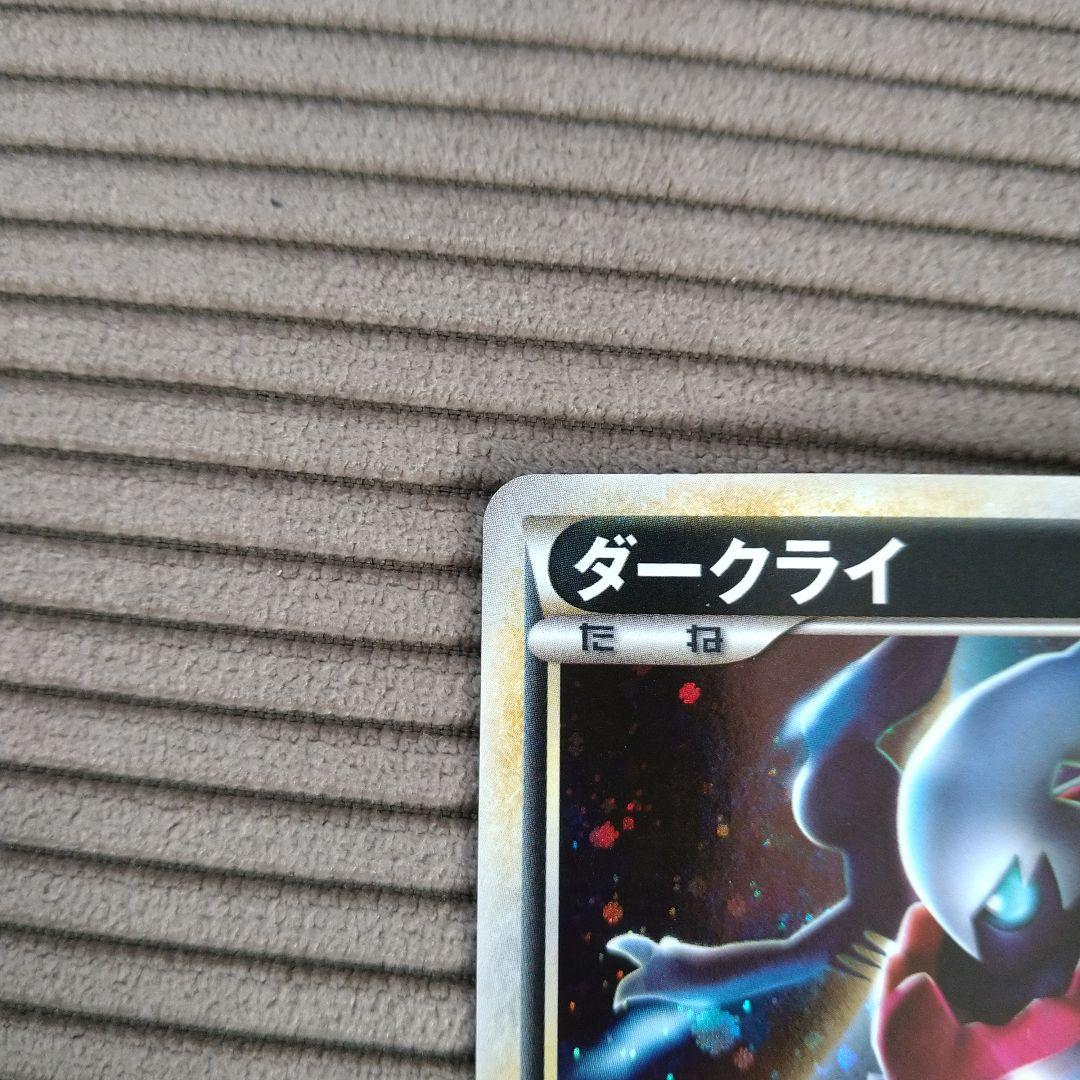 ダークライ　プロモカード　 ポケモンカード