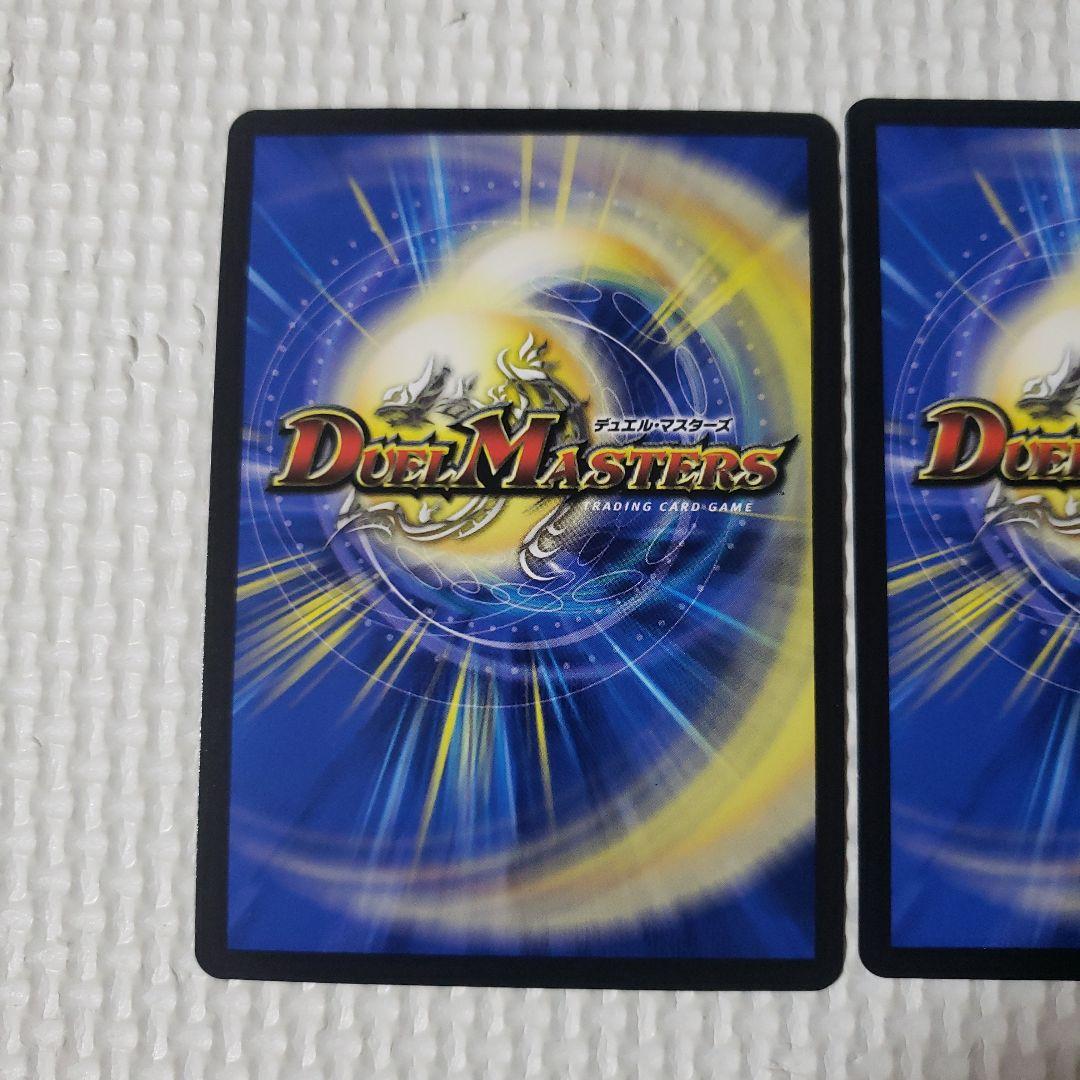 デュエルマスターズ　轟く邪道レッドゾーン