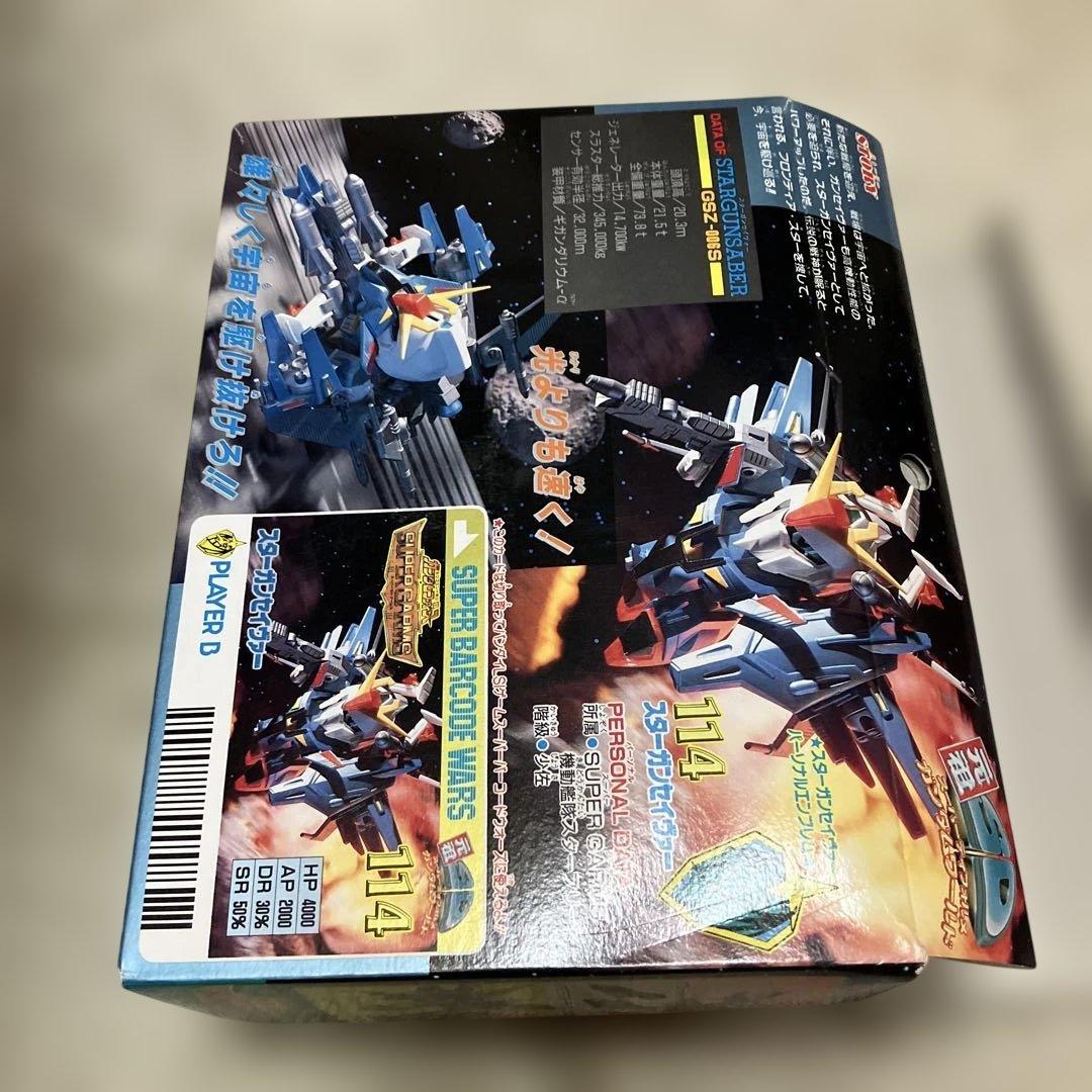 スターガンセイヴァー 元祖SDガンダム