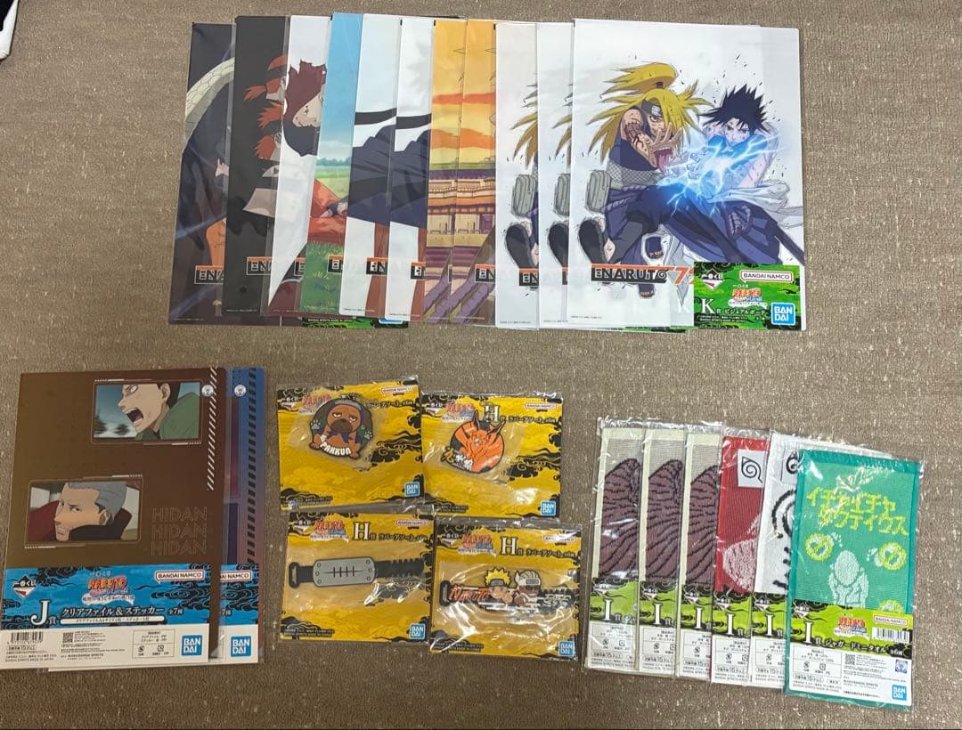 一番くじ NARUTO 輪廻の嘆きと平和の架け橋 ラストワン・ペイン おまけ付き