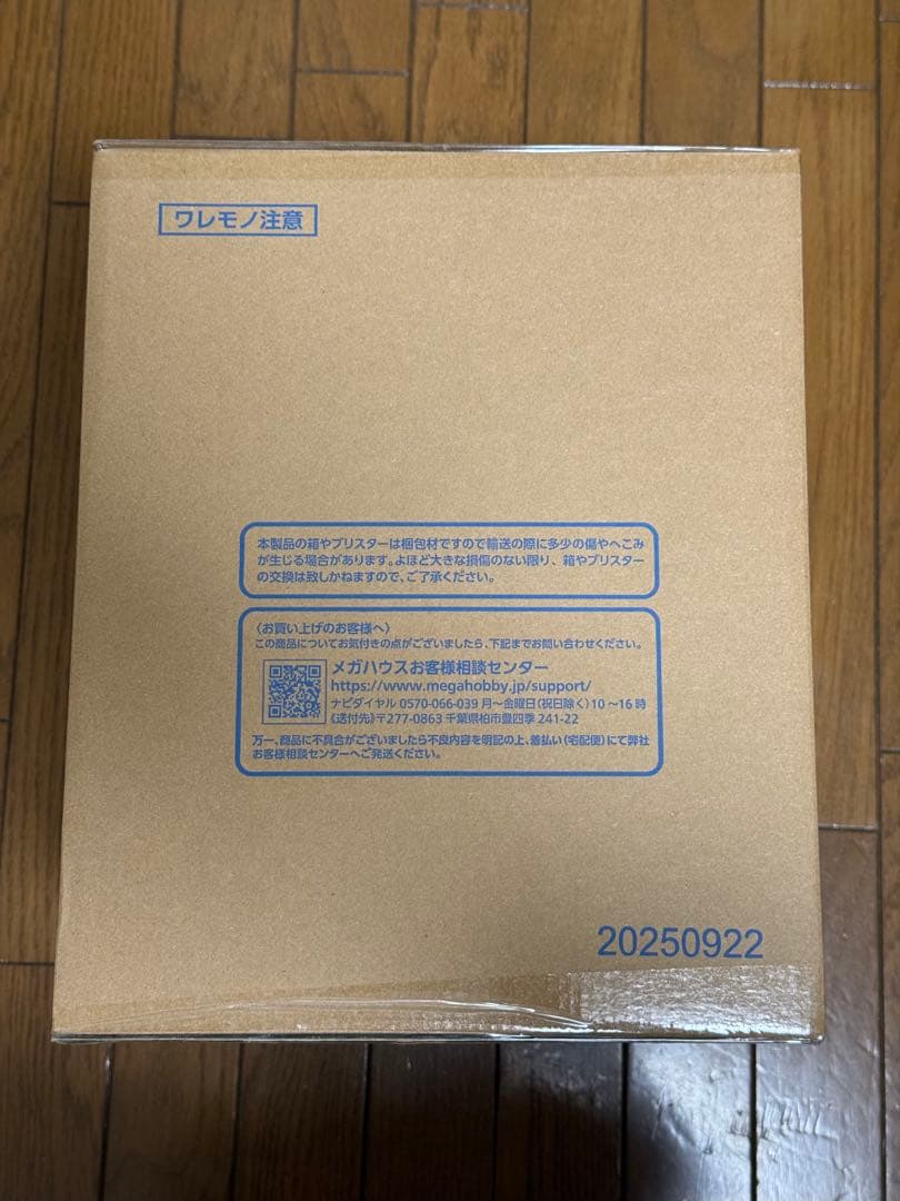 【最安値】POPワンピース“A×MAXIMUM” 海賊女帝 ボア・ハンコック