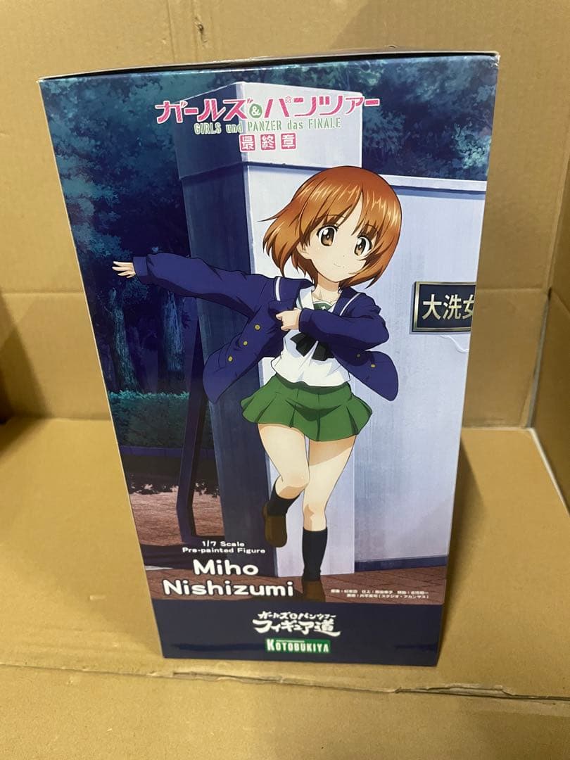 ガールズ&パンツァー 最終章 西住みほ 1/7スケール PVC製 塗装済み完成品