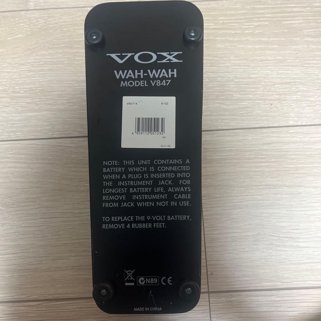 voxワウペダル