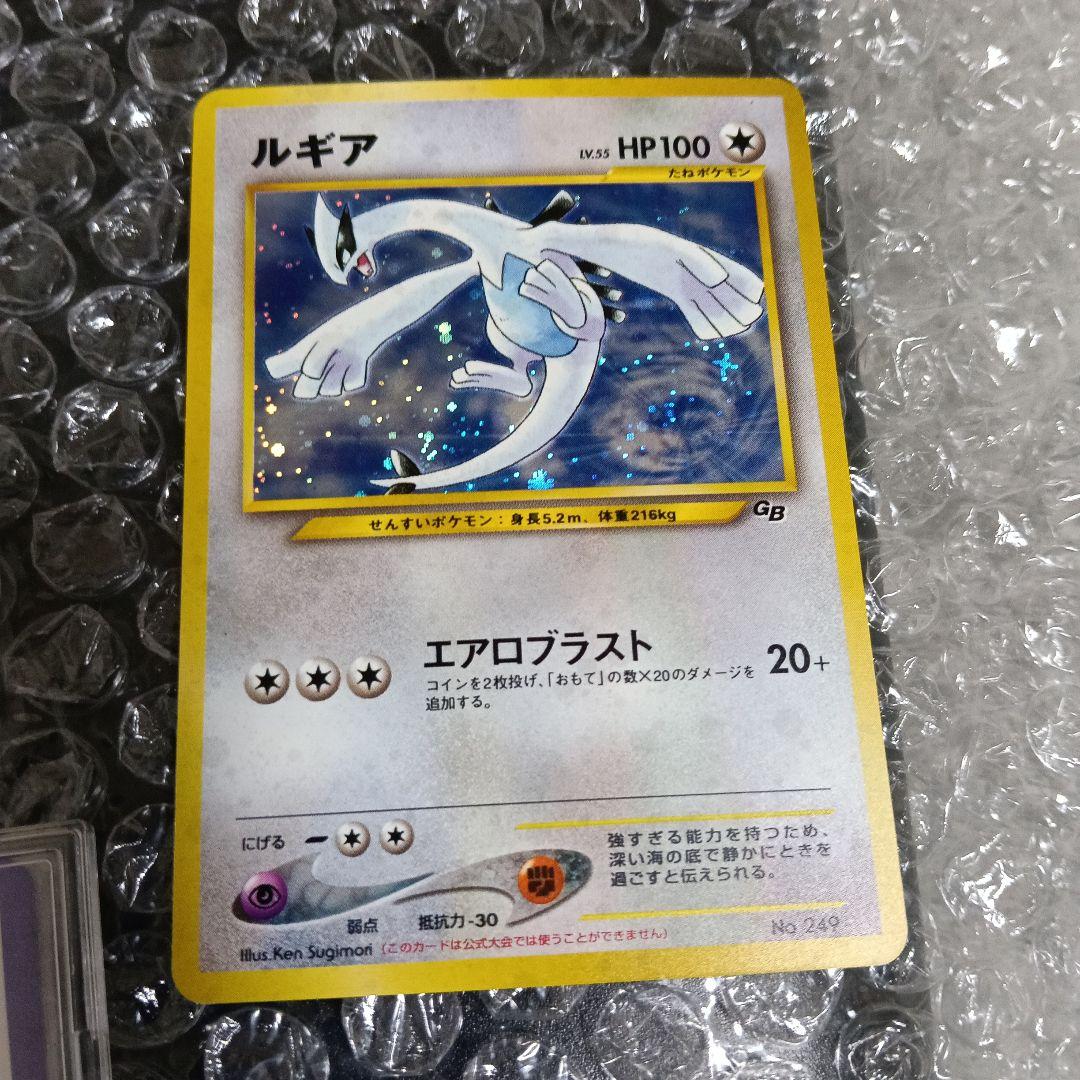 コレクション最上位極美品！未使用に近い完全通過レベルルギア ＆GR団のミュウッ-
