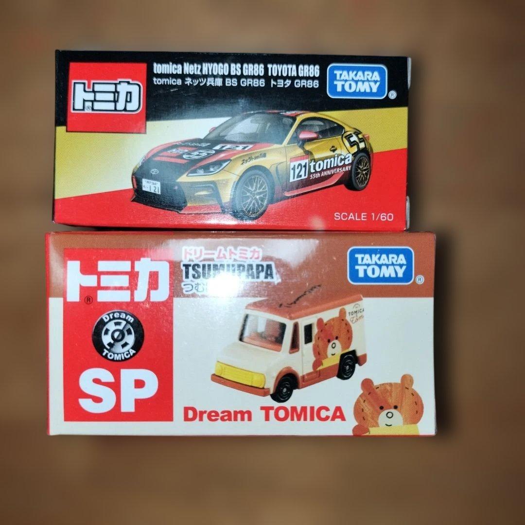 【限定価格新品未開封】モビリティショー 2025限定 12台＋イベント限定4台