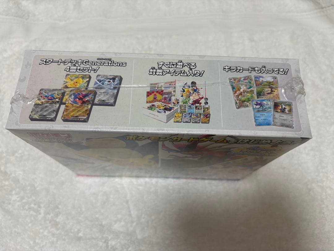 ポケモンカードゲーム スペシャルバトルセット