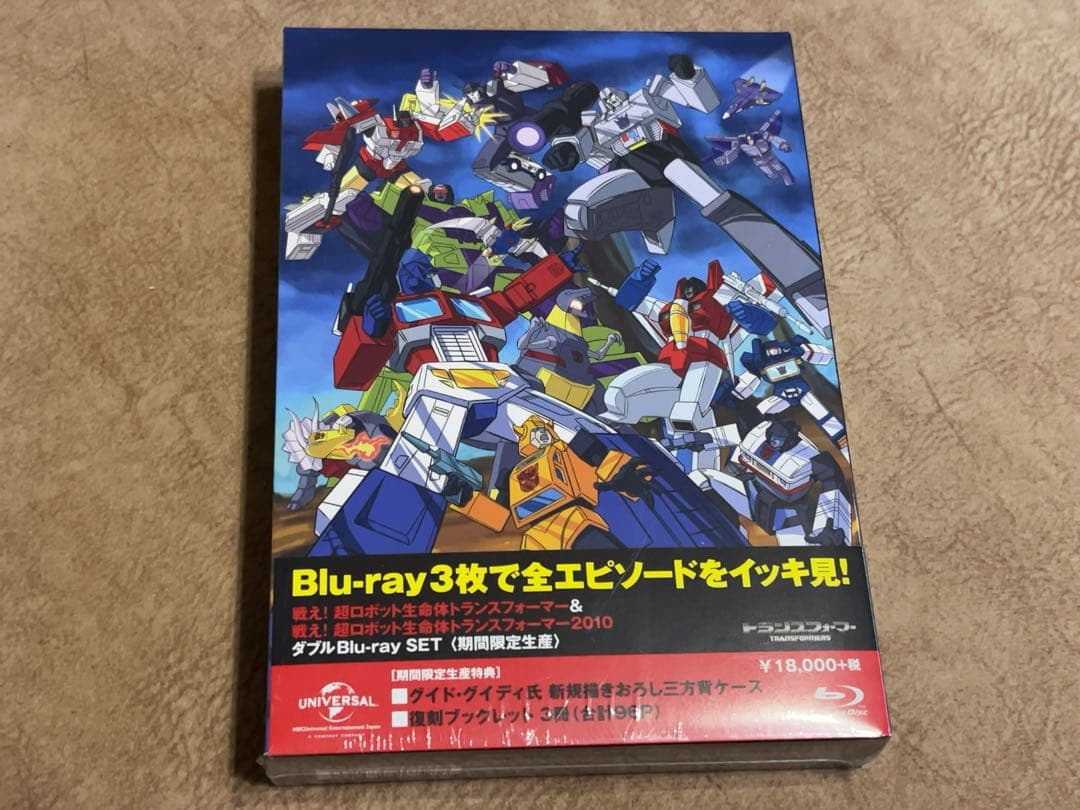超ロボット生命体トランスフォーマー&2010 ダブルBlu-ray