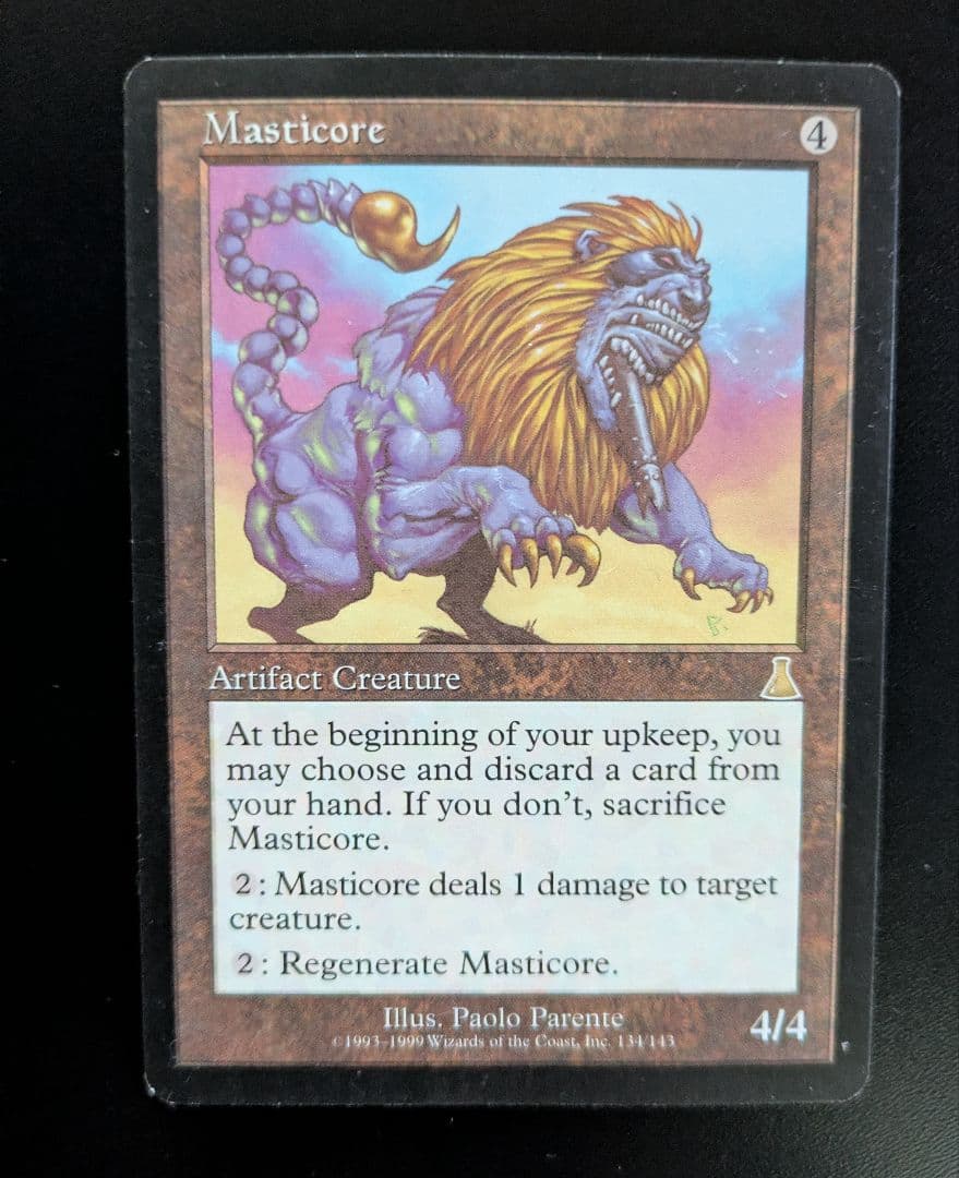 Magic: The Gathering カードセット