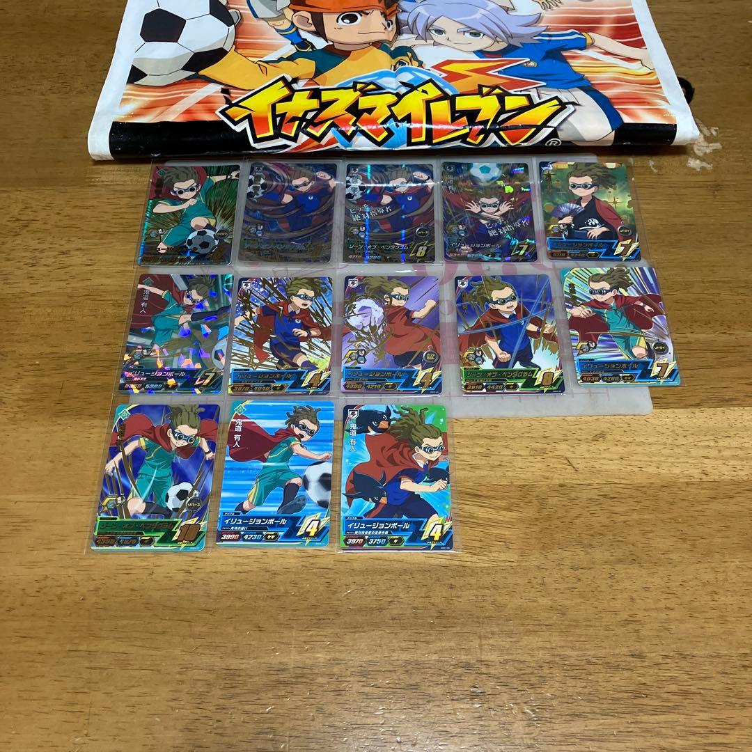 イナズマイレブンAC UR・シークレット◯22