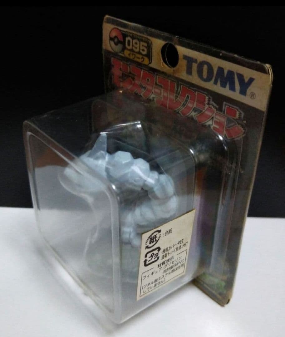 ポケモン　モンコレTOMY製 イワーク 未開封