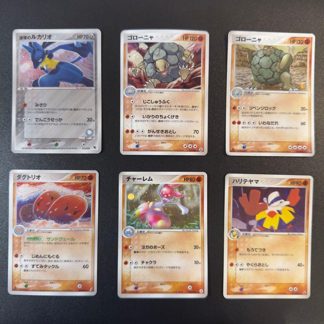 【被りなし】ポケモンカード ADV PCG キラ 96枚 まとめ売り