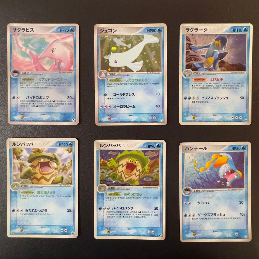 【被りなし】ポケモンカード ADV PCG キラ 96枚 まとめ売り