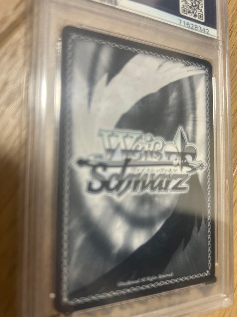 穏やかな時間 潤羽るしあ sp PSA10