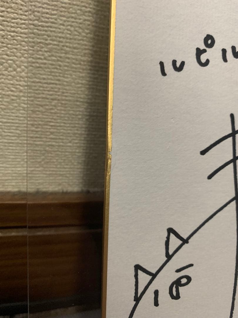 デュエプレ3周年記念ルピコ役指出毬亜さん直筆サイン入り色紙