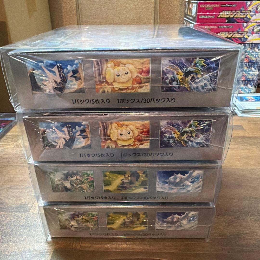 た*ん様 【4BOX】バイオレットex/ステラミラクル
