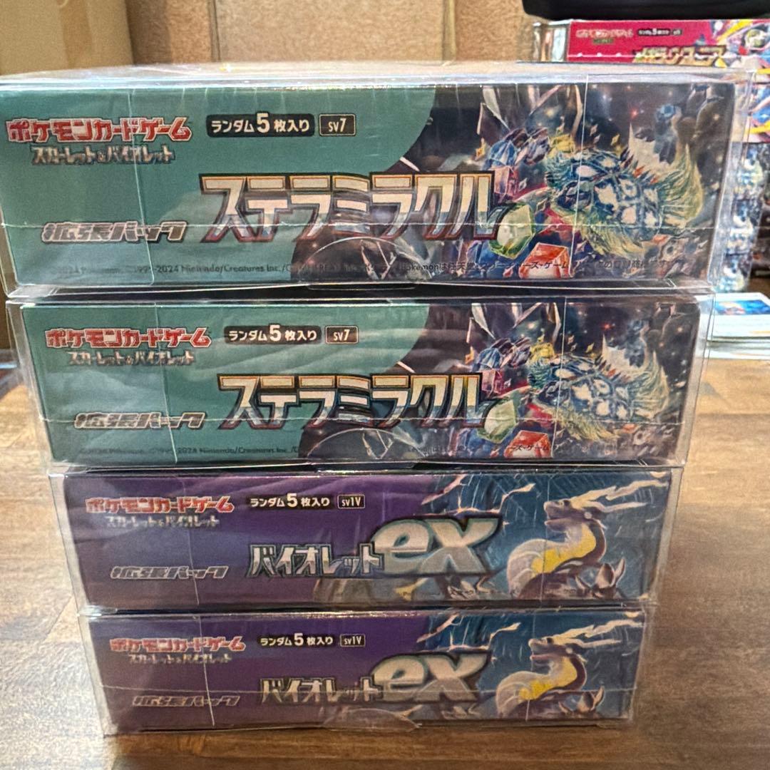 た*ん様 【4BOX】バイオレットex/ステラミラクル