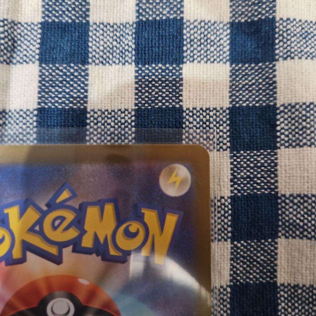 テレパス超エネルギー エラーカード ムニキスゼロ ポケモンカード ポケカ