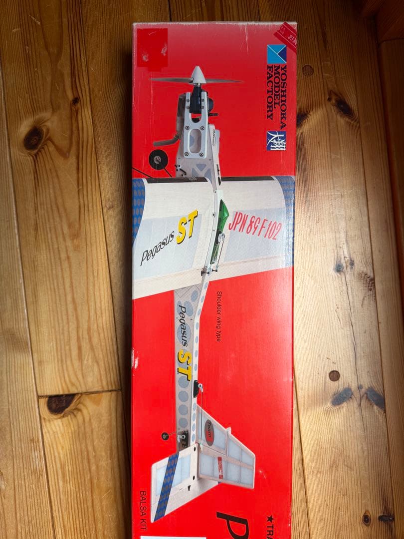 【希少】ヨシオカモデル ペガサス ST 2in1 バルサ製ラジコン飛行機 未組立