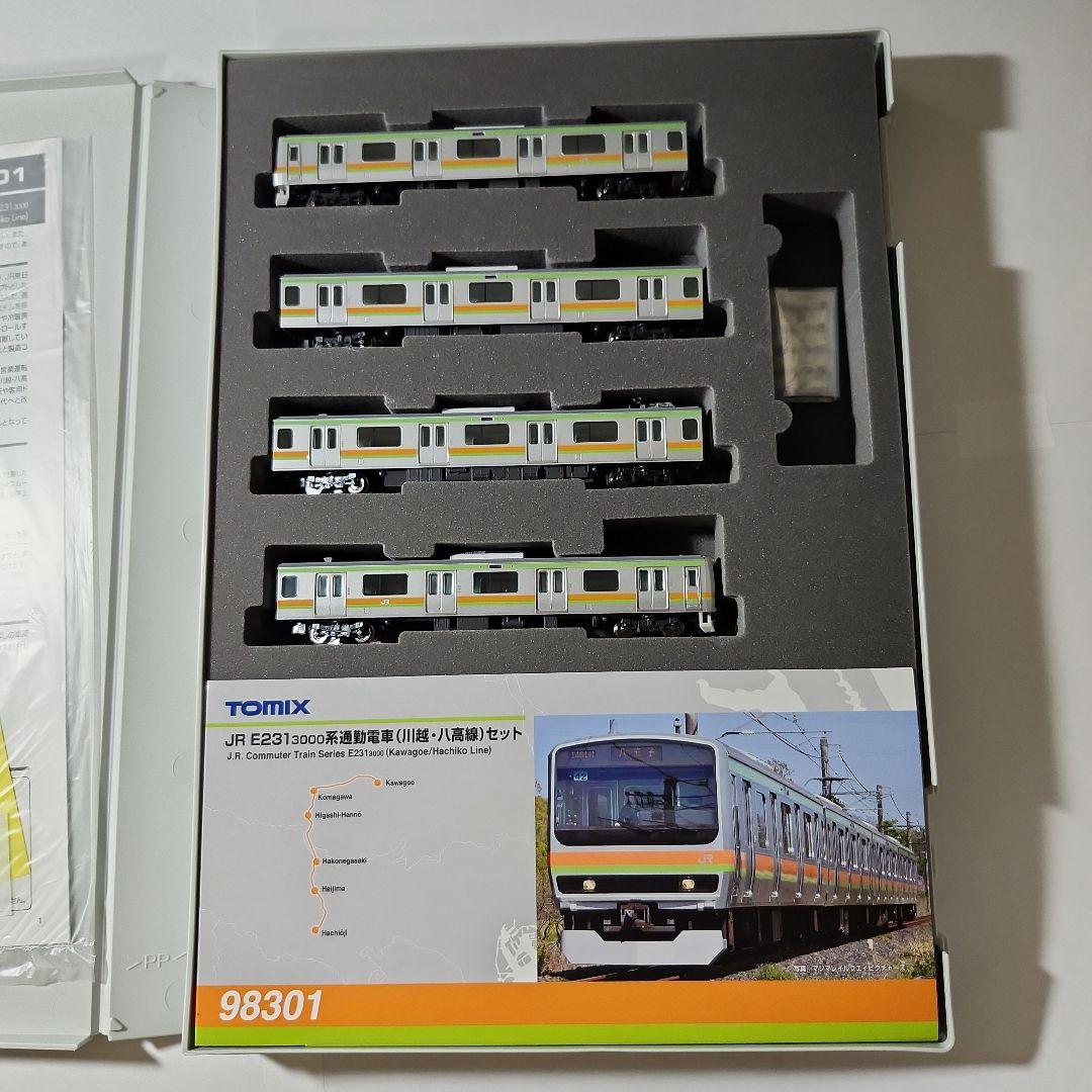 TOMIX E231系3000番台川越八高線