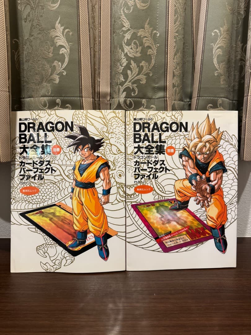 ドラゴンボール　大全集　カードダスパーフェクトファイル　２種