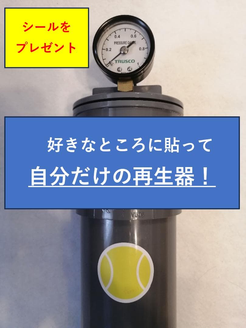 ｂ－１４－３（１４個用の３本セット）５９００円値引　送料無料　大量再生可能