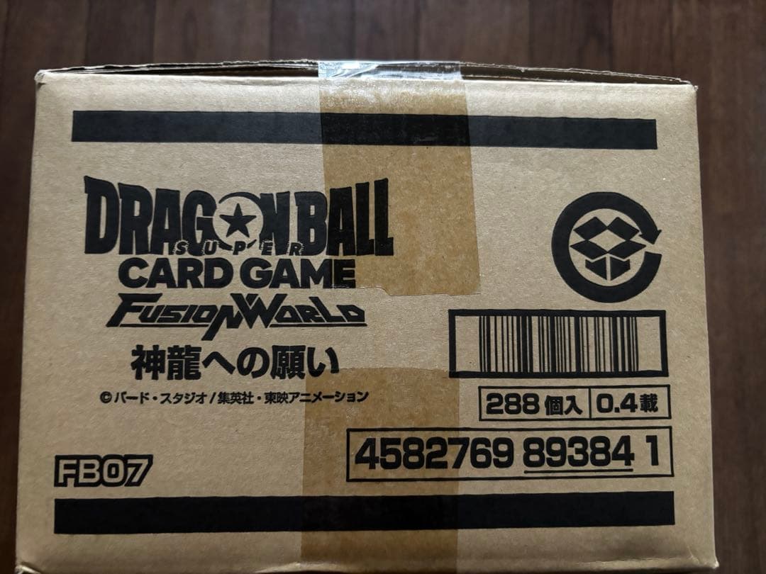 ドラゴンボール　フュージョンワールド　神龍への願い　FB07 1カートン