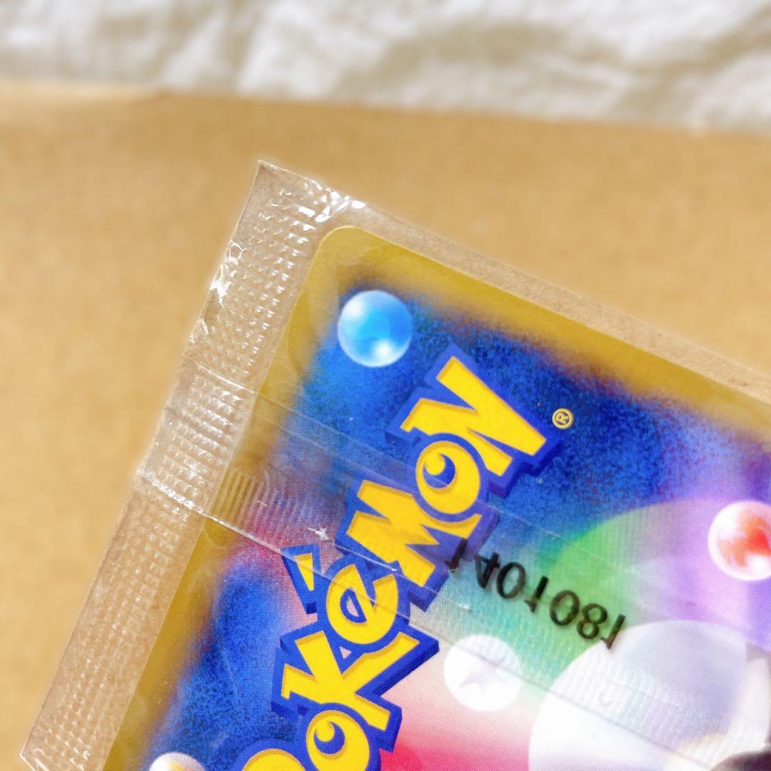 P*送様 ポケモンカード リザードンEX プロモカード コロコロ 新品 未開封