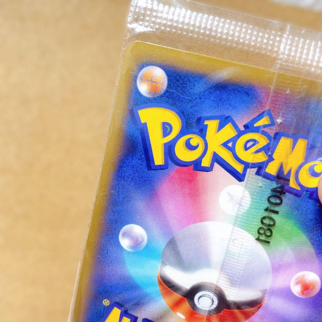 P*送様 ポケモンカード リザードンEX プロモカード コロコロ 新品 未開封