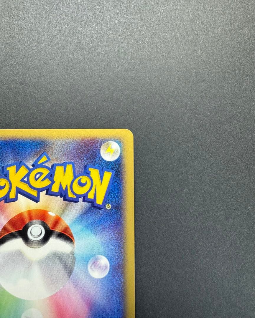 ポケモンカードゲーム　フーディン　043/088 eカード　1ed